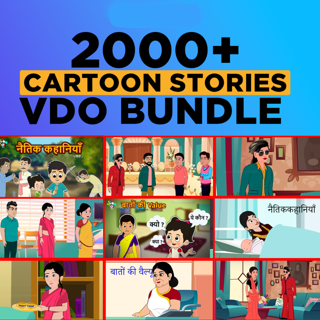 cartoon video bundle